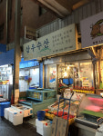 삼우수산
