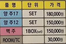 조개천국노래방