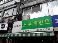오성상사