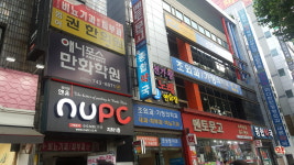동전가왕코인노래연습장