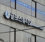 JK골프스튜디오