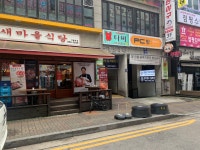 엠존PC방