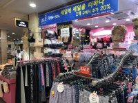 dAb 고투몰점