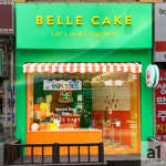 에이원디자인그룹