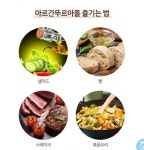 다온이앤엘