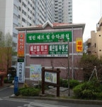 열린베르빌음악학원
