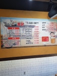 꼬꼬네가마솥통닭