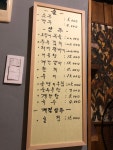 새벽강