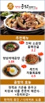 미소곱창 압구정점