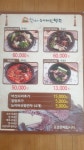 참일능이버섯백숙