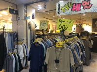 샤 고투몰점