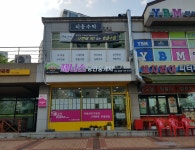 제니스공인중개사사무소
