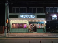 카페77에비뉴