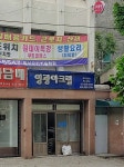 영광아크릴