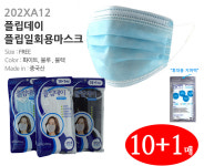 워터랜드