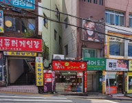 캠프즉석김밥 동의대점