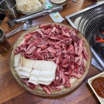 진성숯불생고기