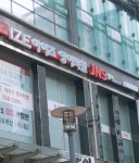 아이즈영어학원