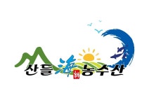 산들해농수산