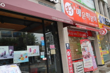 홍쓰매운떡볶이