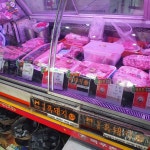 목우촌 웰빙마을 만월점