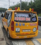 용인대태권스쿨