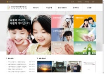 한국소아난치병사랑나눔사회적협동조합