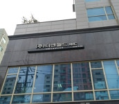 더앤월드관리