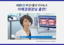더바른이치과의원