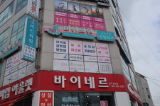 미인의원