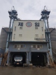 HC제일레미콘