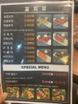 더꼬치다 호계점