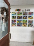 그리고미술학원