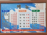 2층 회대게 센터