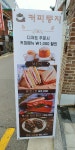 커피둥지