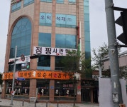 삼순이시골감자탕 복수점