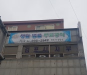 변호사김남두 법률사무소
