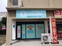 THE달달 복운점