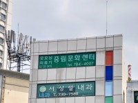 중림문화센터