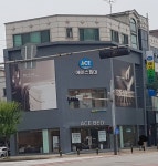에이스침대 안산고잔점