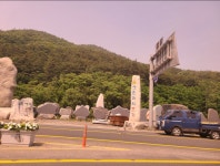 그린예석조경
