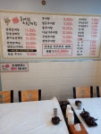 수통골추어탕&삼계탕