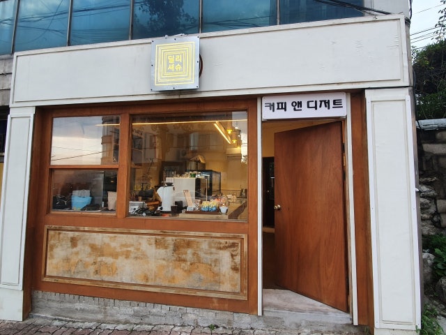 딜리셔슈