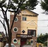 꼬마대통령어린이집