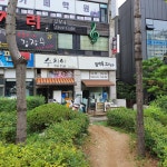 수차이