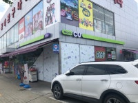 CU 제천청전동아점