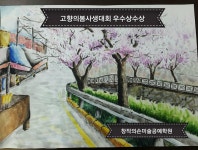 창작의손미술공예학원