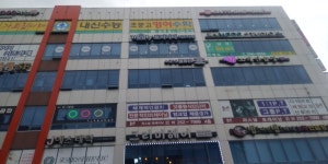 비취노래연습장 감계점