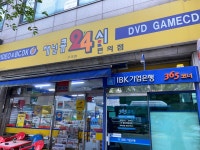 채널큐24편의점 구리점