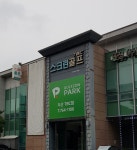 골프존파크 두산TBC
